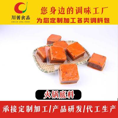 2022白銀麻辣清油火鍋底料的全新升級(jí)與市場(chǎng)動(dòng)態(tài)