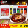 新奧爾良灌裝烤翅腌料 雙味調(diào)料，多種美食體驗(yàn)