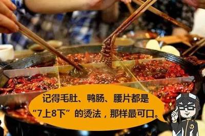 萬(wàn)萬(wàn)沒(méi)想到，造車跟吃火鍋居然有相通之處！