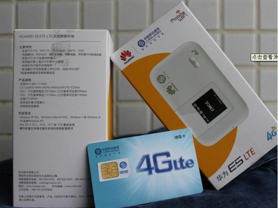 華為E5375雙模WiFi路由器 暢享高速移動4G網絡的上網伴侶