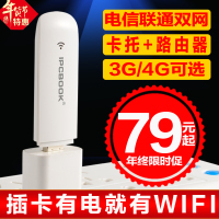 多維度對比 酷翼X9拔界套餐，揭曉聯通電信4G無線上網卡資費與選擇優化