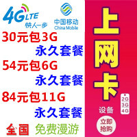 4G插卡座機超值之選 僅需94元，暢享移動聯(lián)通電信網(wǎng)絡(luò)
